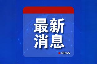 江南平台app下载安装最新版本截图3