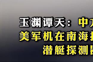 詹姆斯：对阵掘金犯错空间为零 系列赛领先分钟数很疯狂但没意义